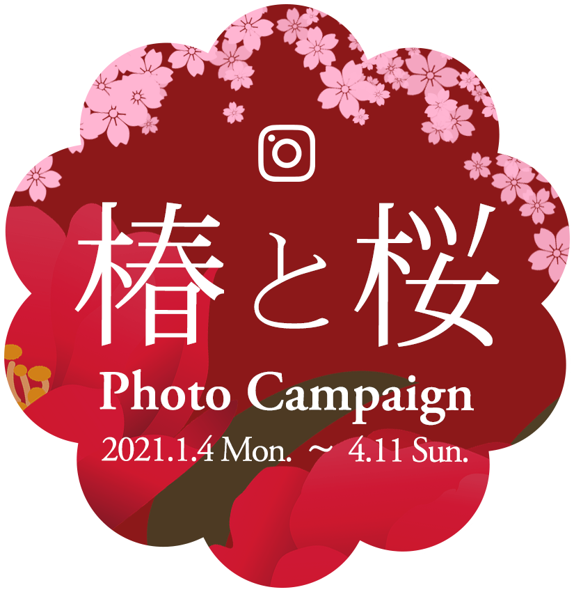 #sakura_htc @hotelchinzansotokyo_official