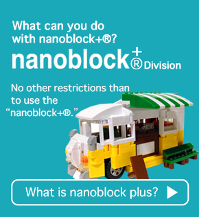 nanoblock plus divison