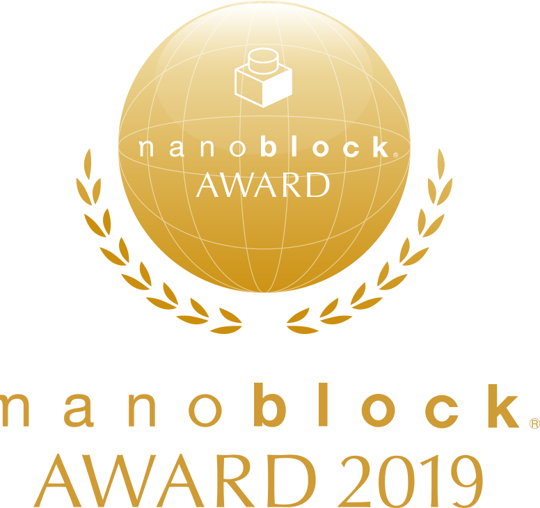 nanoblock AWARD 2019
