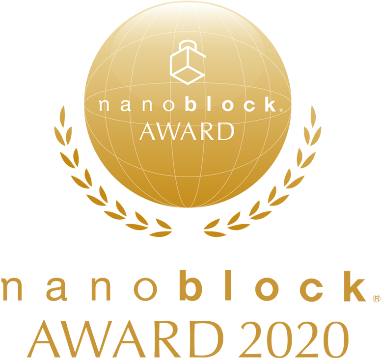nanoblock AWARD 2020