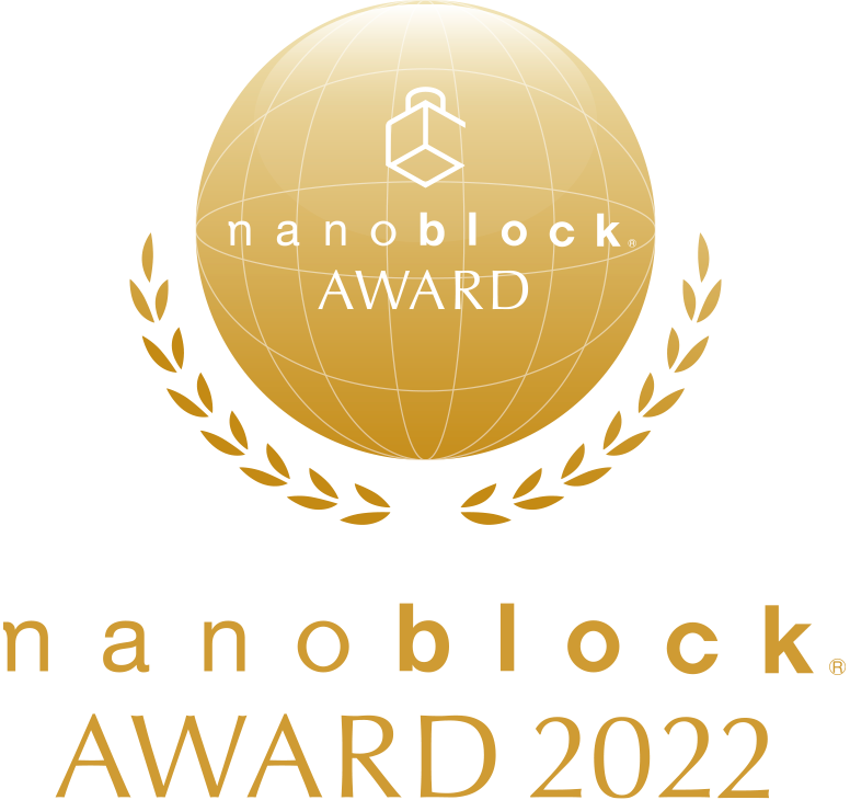nanoblock AWARD 2022